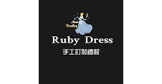 Ruby露比手工訂製禮服