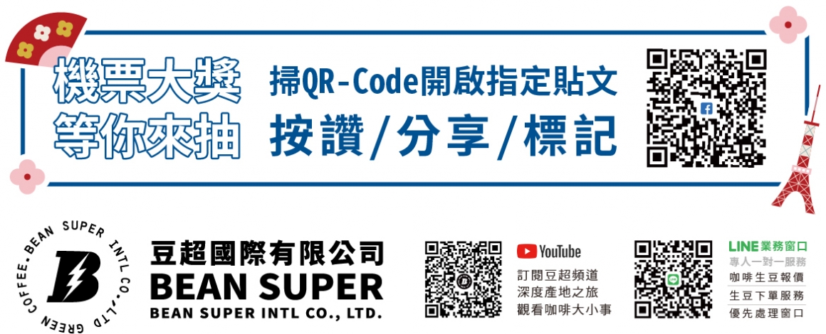 官網新訊廣告促銷文(內文圖片)04