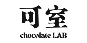 2024.10.25-10.28 臺中國際精品咖啡展參展單位-可室chocolate LAB